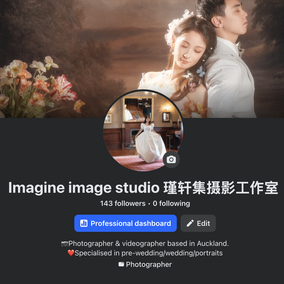 facekbook contact page of imagine image studio