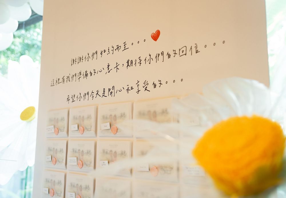 A whiteboard with handwritten text and a small red heart drawing visible in the upper portion.