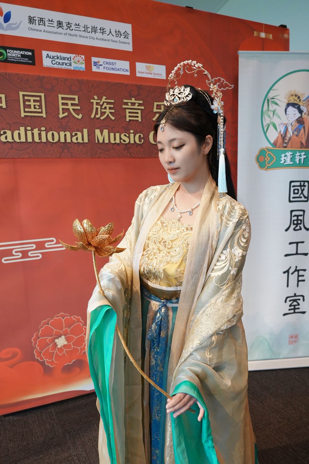 Group photo of performers in Hanfu at a Chinese Traditional Music Concert, captured by an Auckland event photographer.