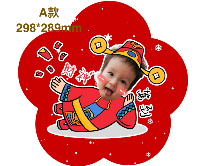 Baby's face on a cartoon God of Wealth in red robe and gold hat, lying among coins on a red plum blossom-shaped Lunar New Year design.