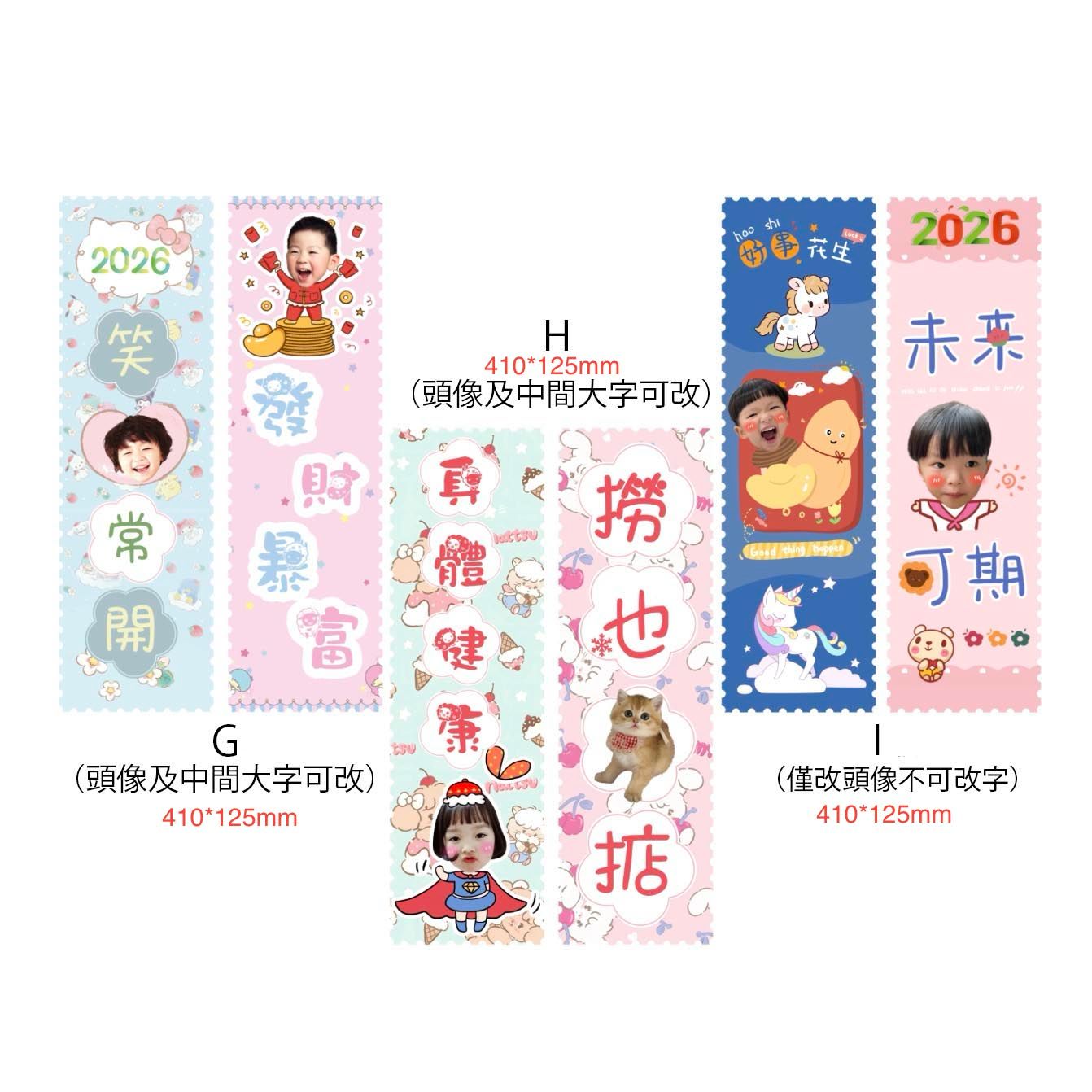 Collection of colorful Chinese New Year 2024 digital stickers featuring cartoon characters and festive decorations.