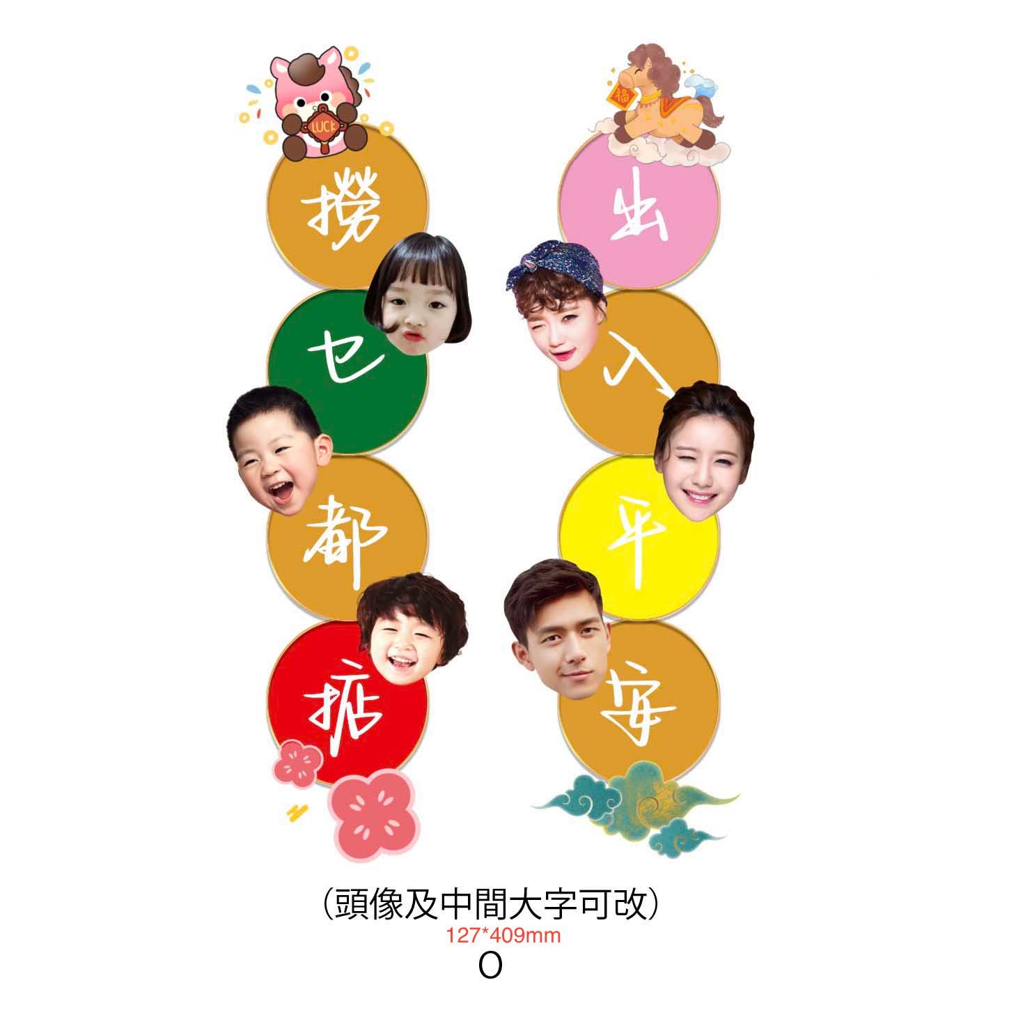 Colorful circular icons with Japanese or Chinese characters and decorative elements arranged in a horizontal row.
