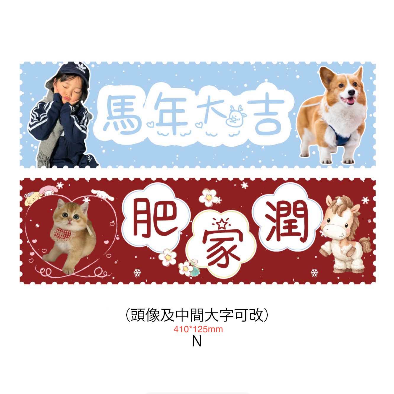 Pet-themed banner design with dogs and cats against blue and red backgrounds with Chinese characters.