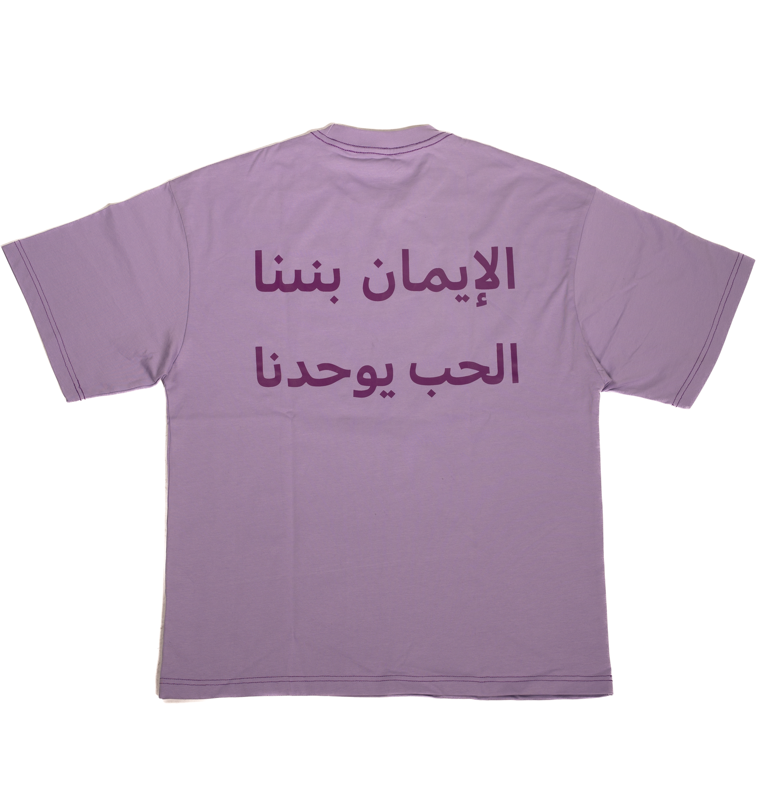 Lilac colored t-shirt with Arabic text design shown from multiple angles on plain background.