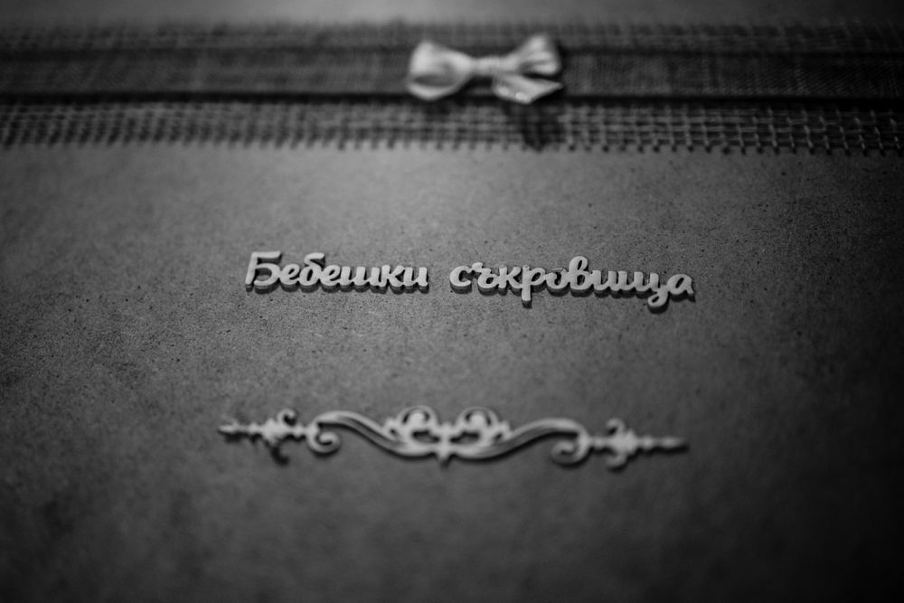 професионален фотограф кръщене софия, фотограф кръщене софия