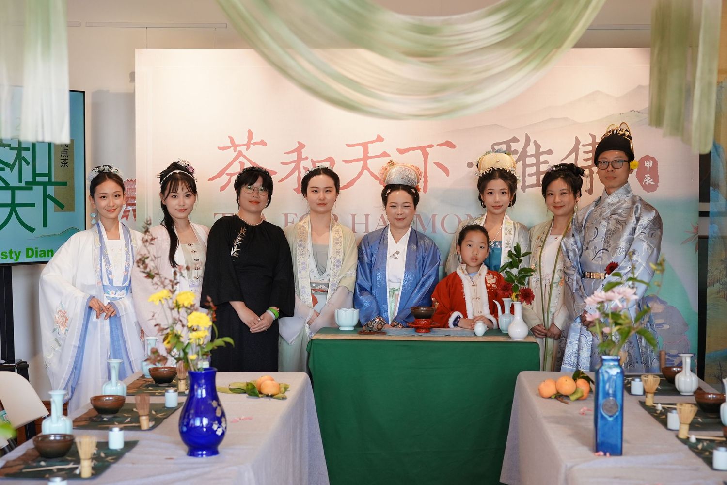 tea ceremony