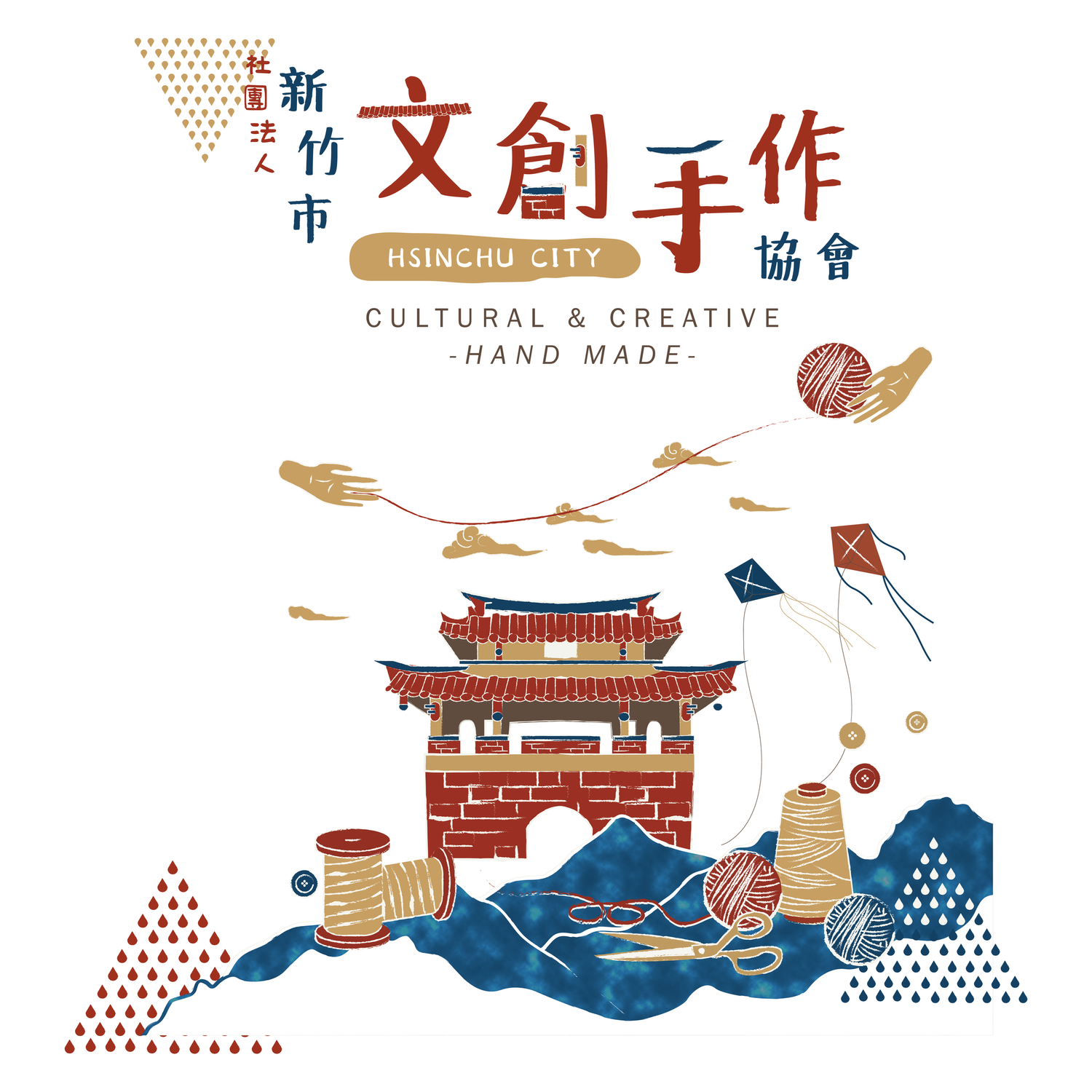 社團法人新竹市文創手作協會