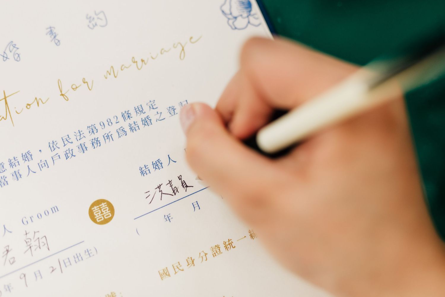 登記寫真記錄新人於戶政事務所完成結婚登記的重要時刻，以自然紀實的方式捕捉簽名、對看與家人陪伴的互動畫面。相較傳統婚禮攝影，登記寫真風格更低調、輕鬆，適合喜歡簡單、不擺拍的新人，也能同時留下家庭合照、輕婚紗或朋友寫真的紀念，為婚姻開始留下真實而溫柔的影像。渴望影像，渴望與您相遇。