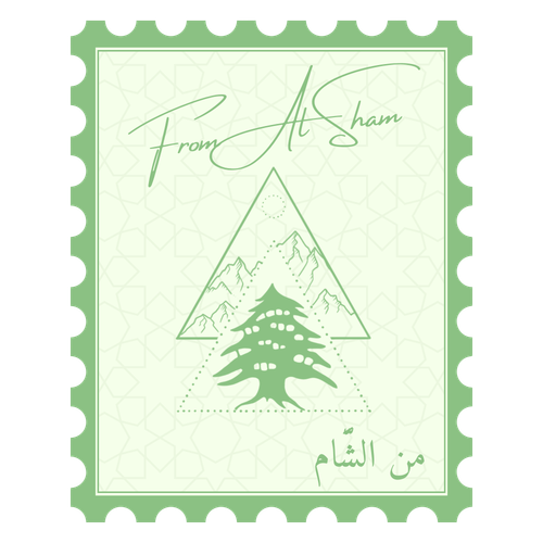 From Al Sham