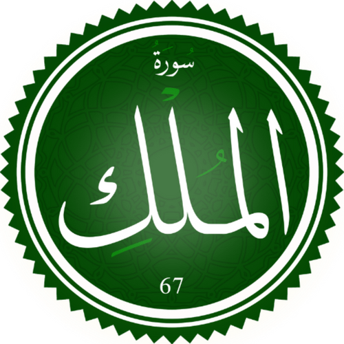 islamicartits