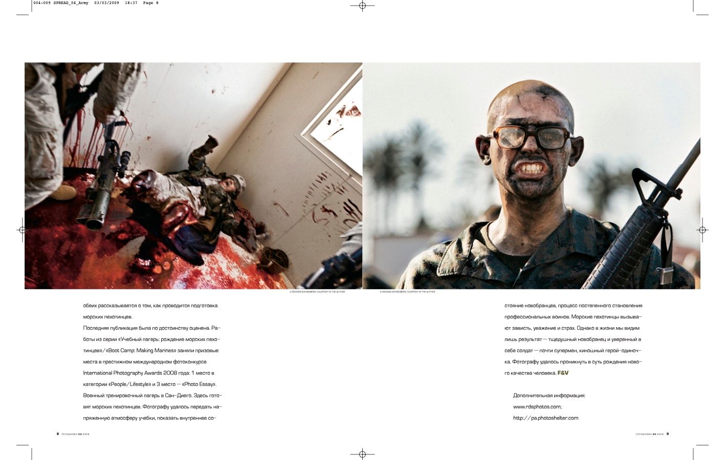 Documentary style photo sequence showing military training exercises and equipment.