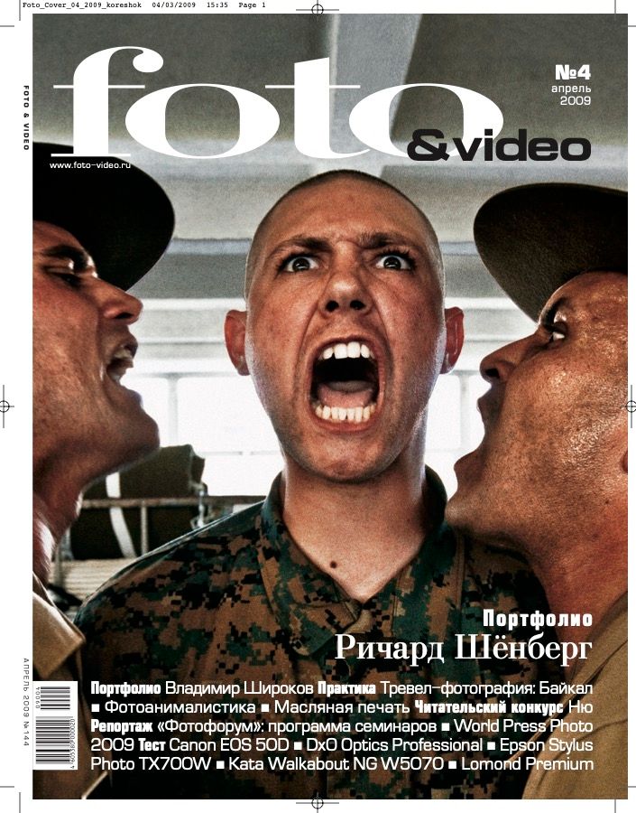 Magazine cover design with intense military training photographs and Russian text.