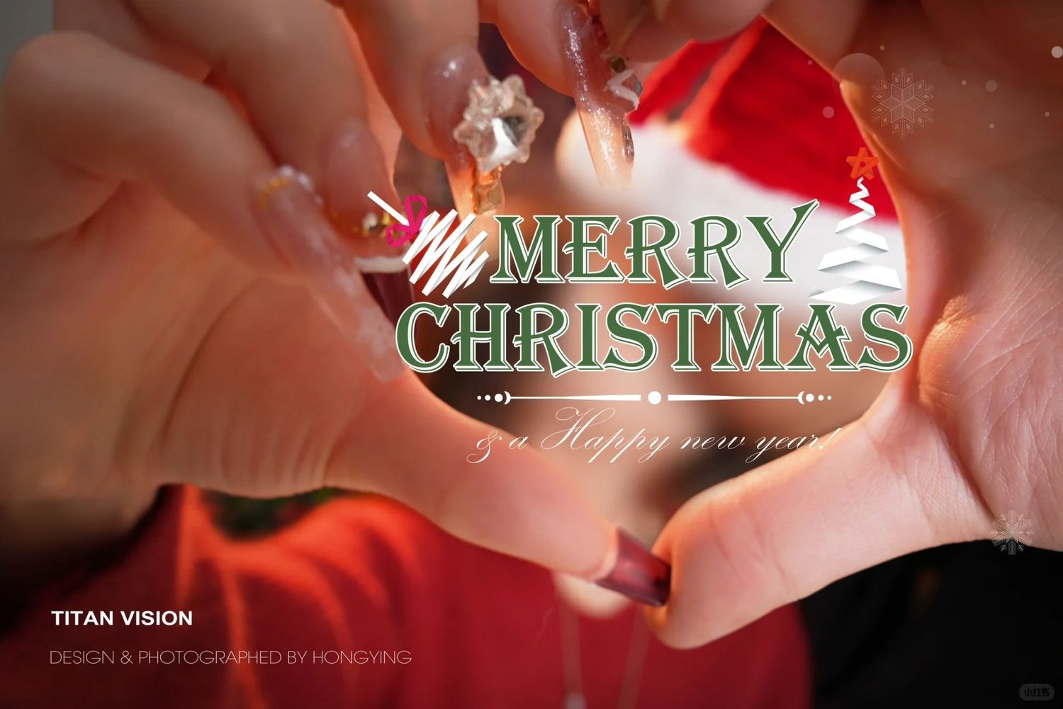 Hands forming a heart shape with Merry Christmas and Happy New Year text overlay in festive holiday greeting card.