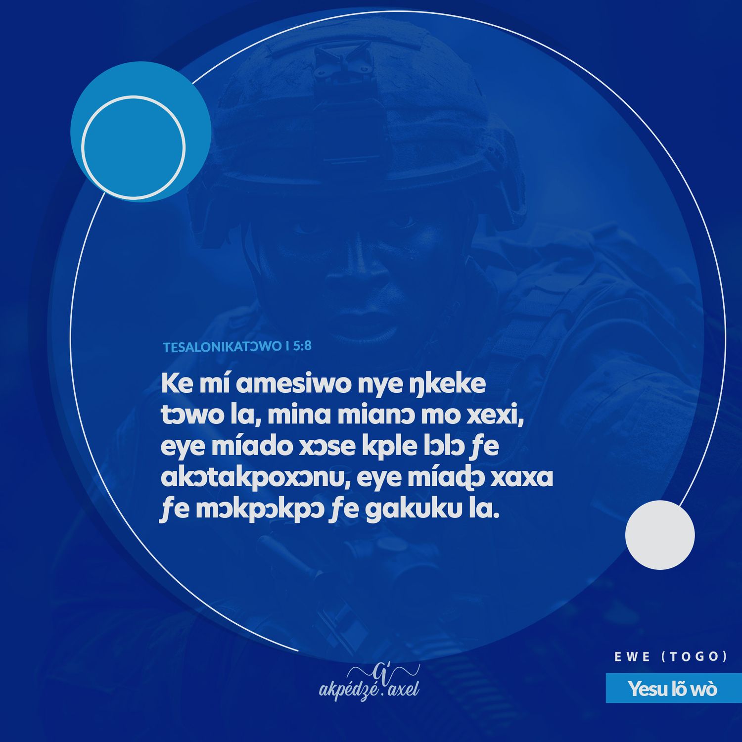 A series of six blue circular designs with white text in a foreign language against dark blue backgrounds.