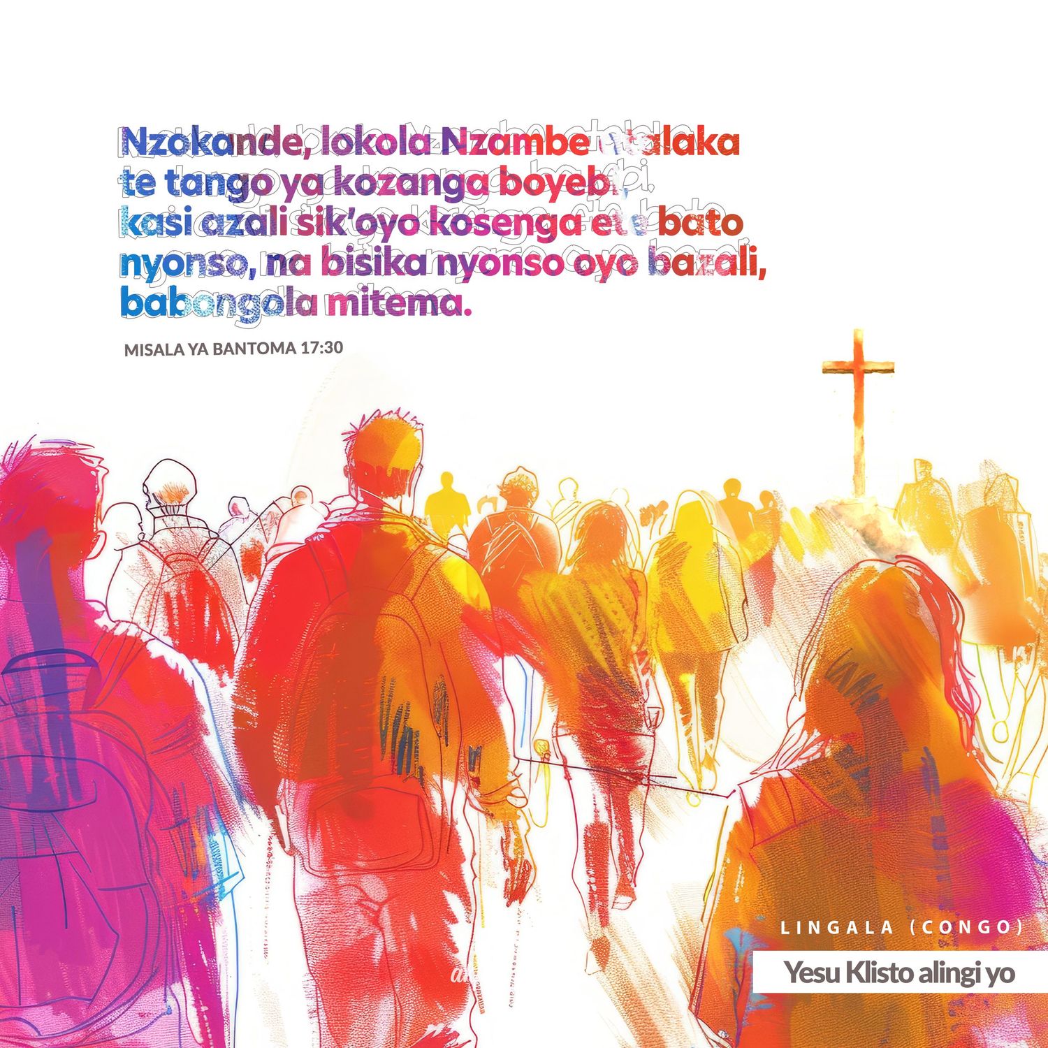 Colorful rainbow silhouettes of people in a crowd gradient from blue to orange with overlaid text in multiple colors.