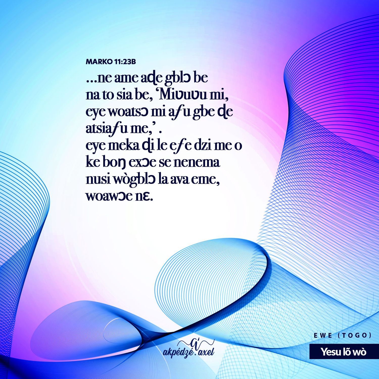 Abstract digital art with blue and purple gradient background featuring curved lines and text overlay.