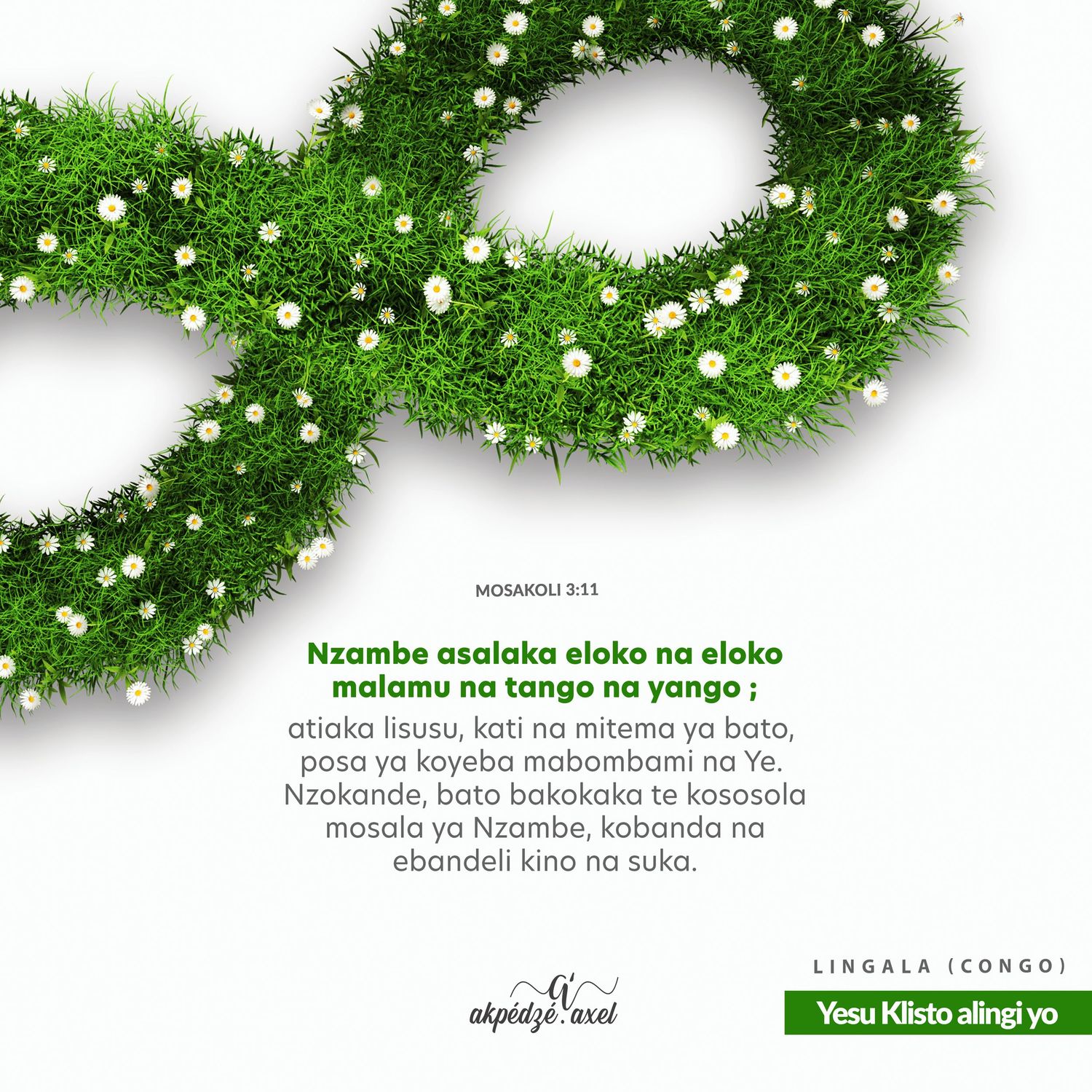 Green holiday wreath arranged in an infinity symbol shape with white flowers and decorative ornaments.