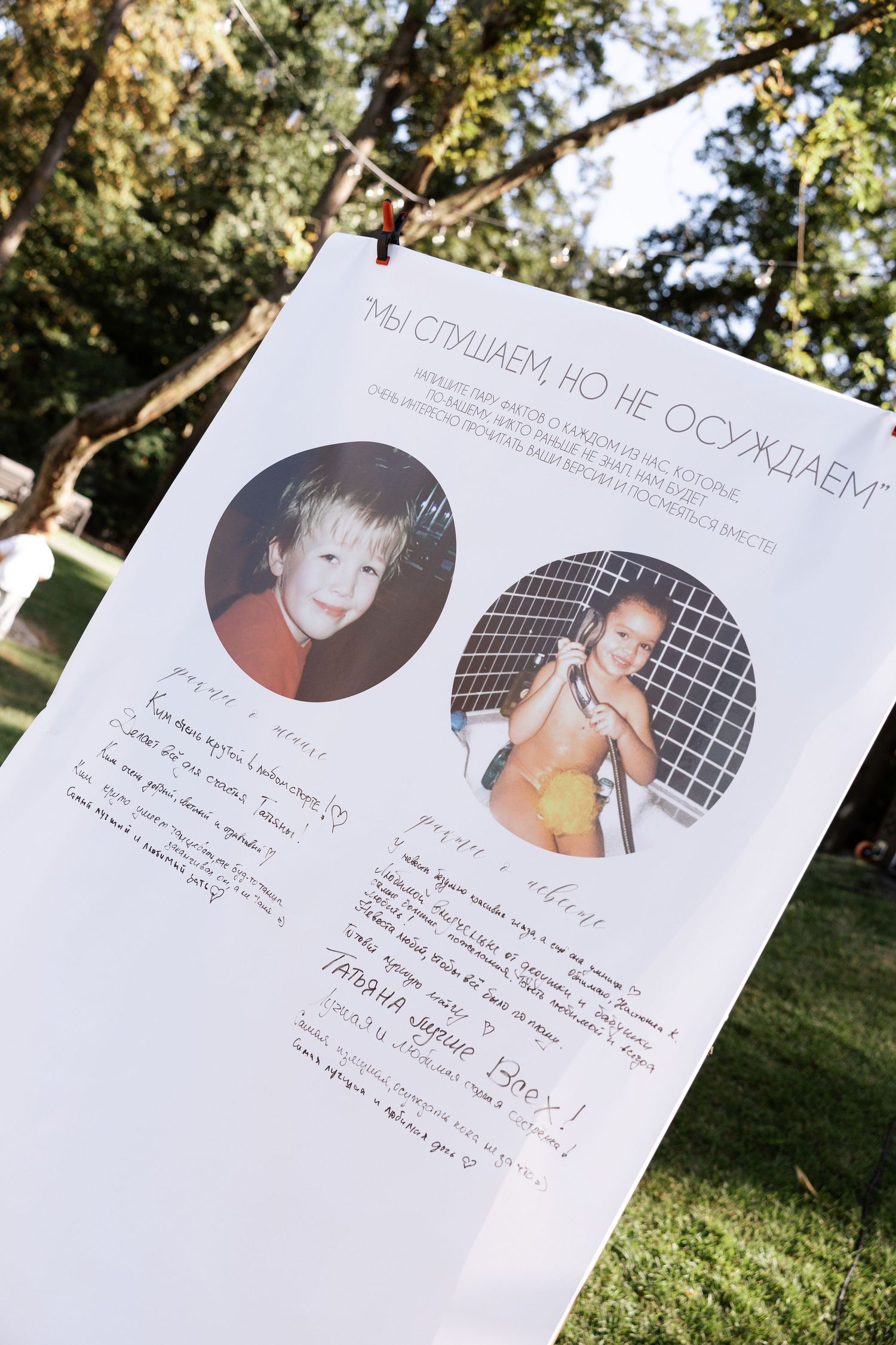 Wedding photo album pages with childhood photographs displayed on grass.