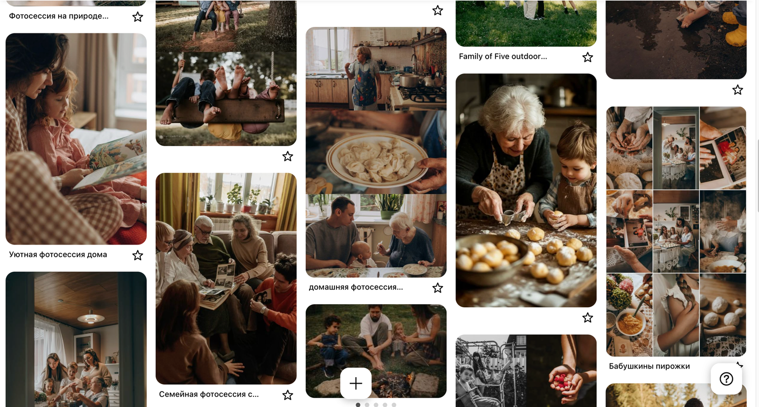 Collection of vintage-style photographs showing cozy home life and daily activities.