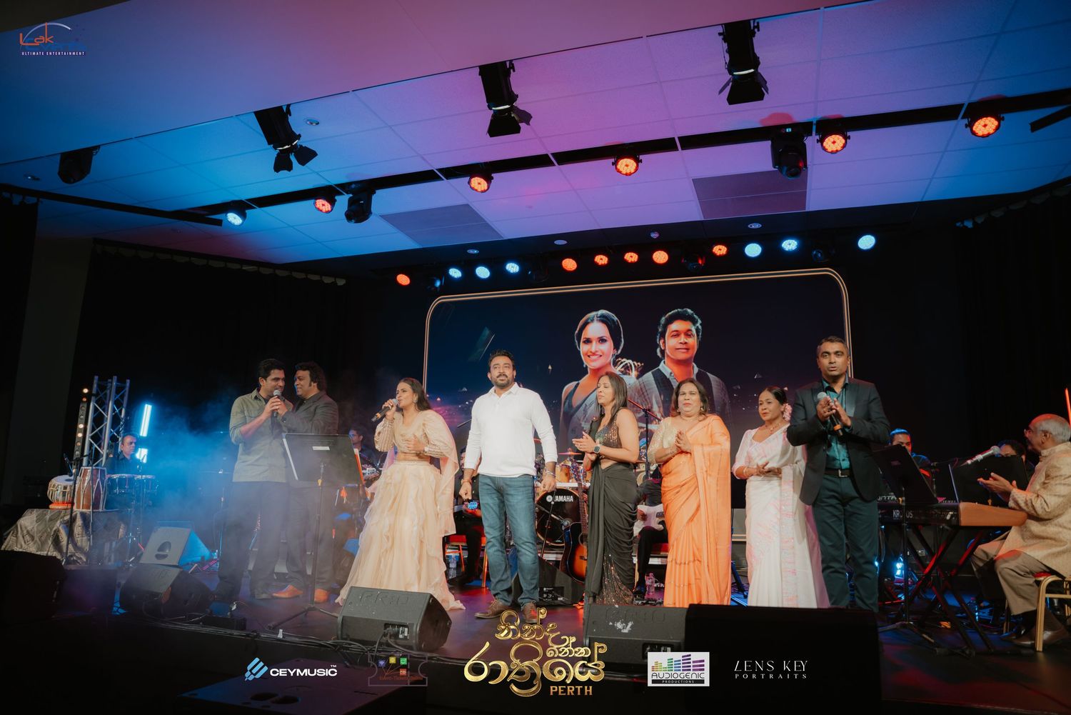 Entertainment Event