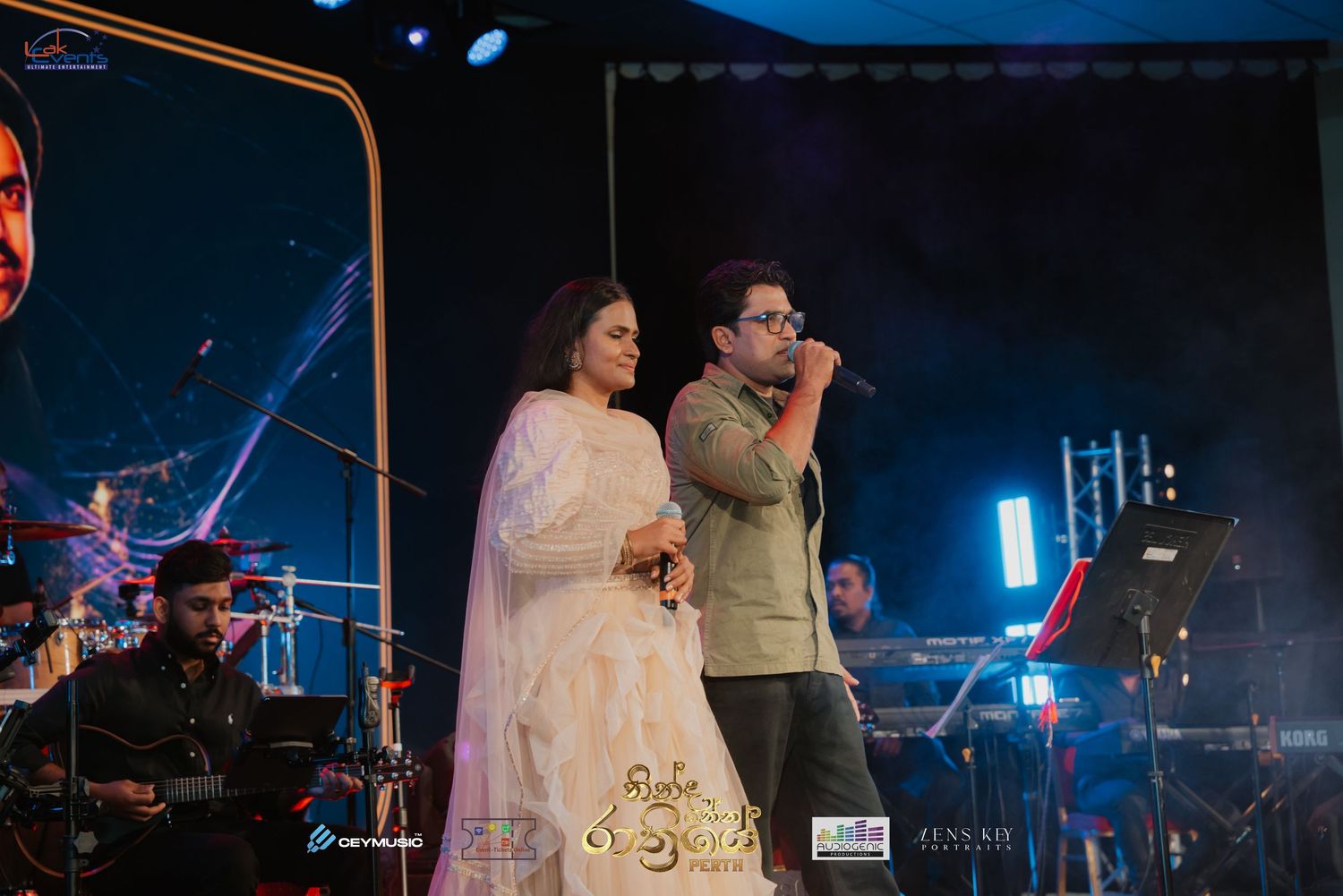 Entertainment Event