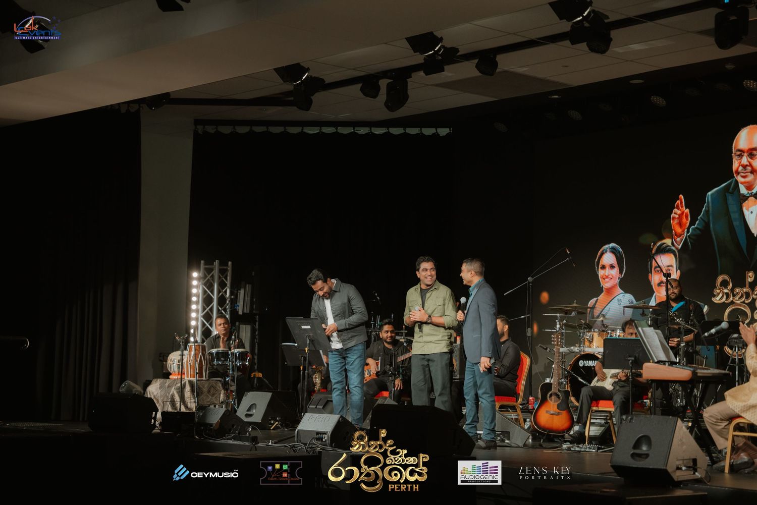 Entertainment Event