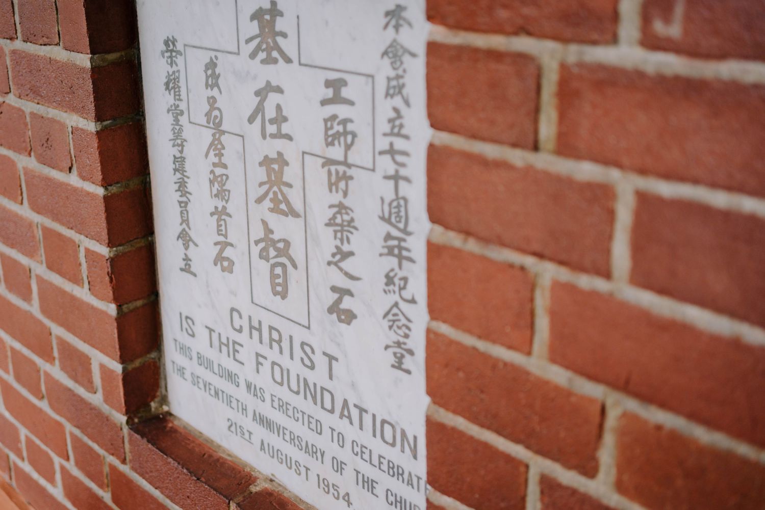 church wedding venues in singapore