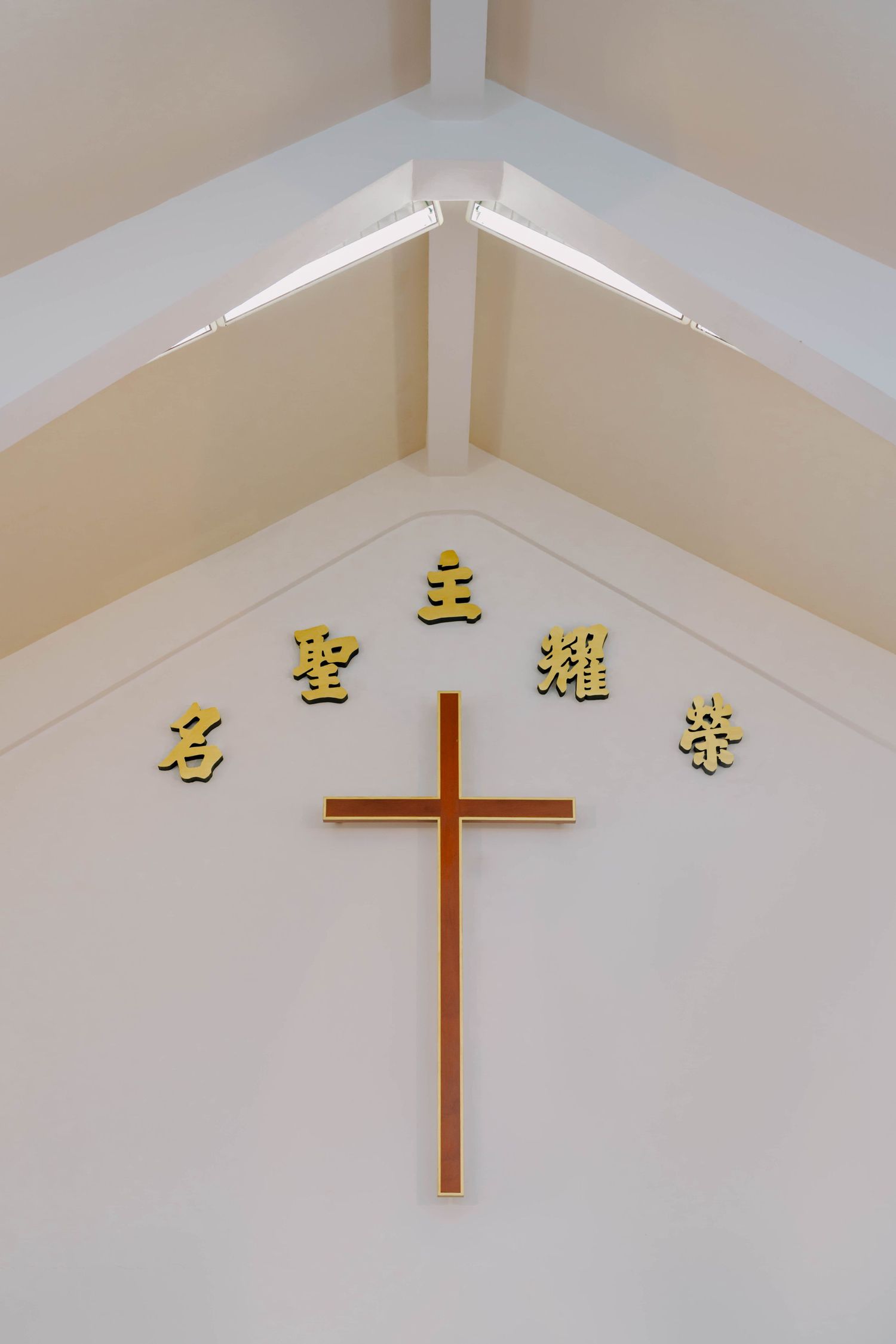 glory presbyterian church wedding day