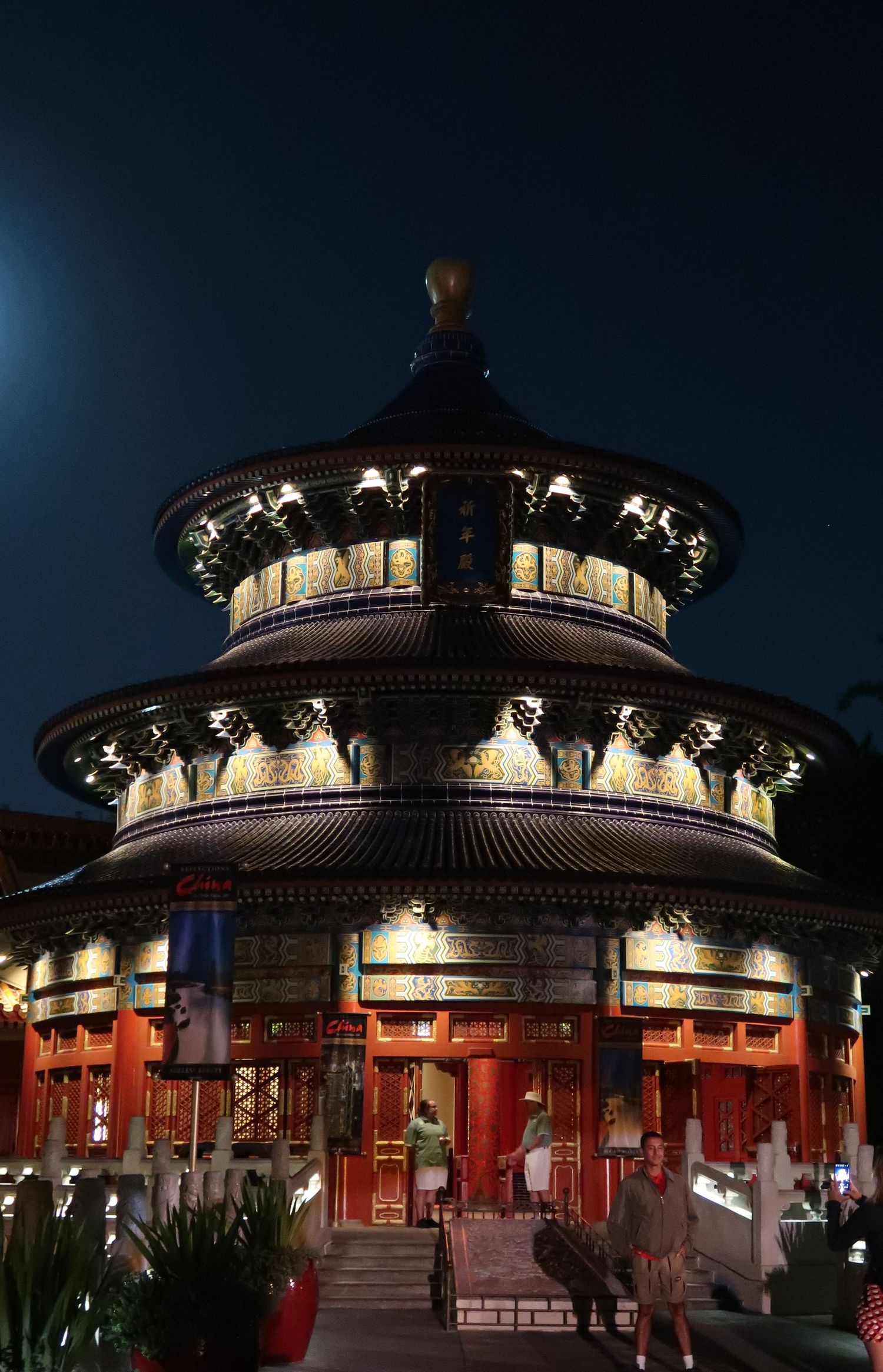 Illuminated Chinese Temple of Heaven replica shines at night at EPCOT Disney World.