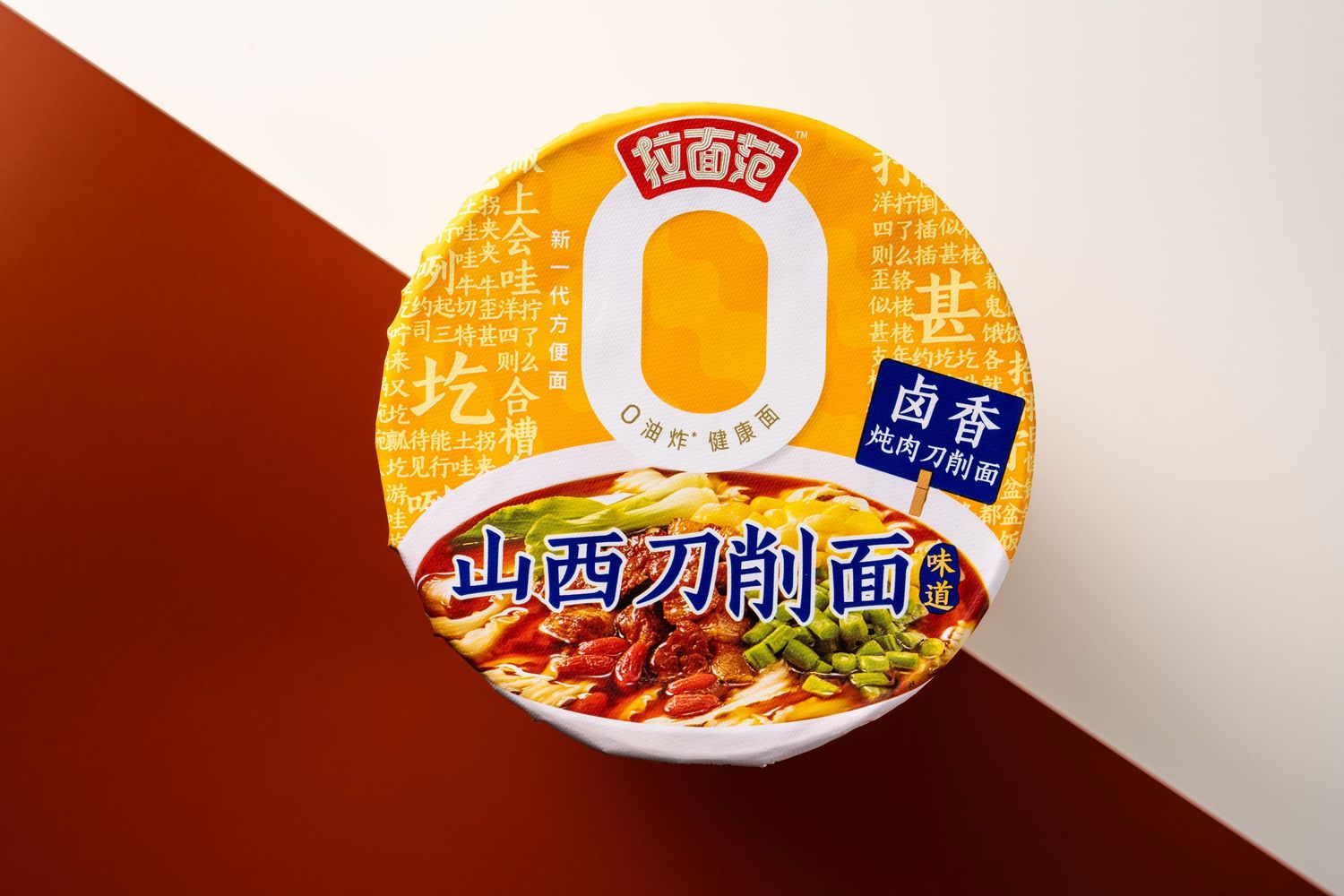 Yellow cup of Chinese Shanxi knife-cut noodles with braised flavor instant meal packaging.