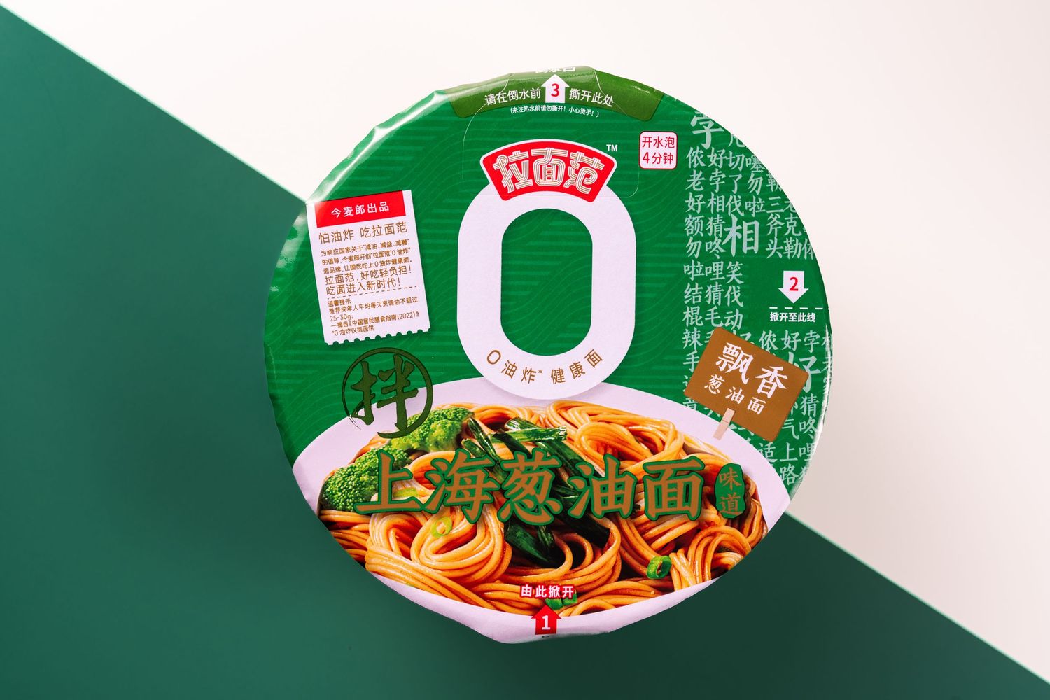 Green cup of Chinese spinach sesame oil instant noodles in traditional bowl packaging.