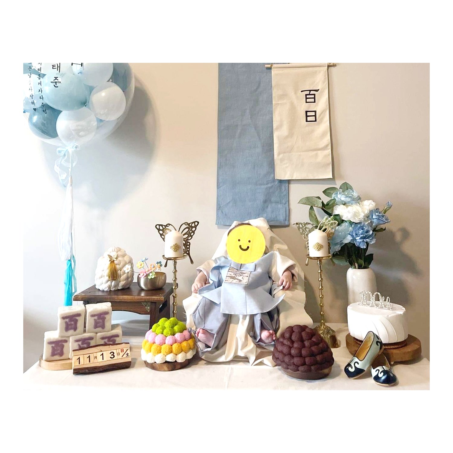 뉴욕 돌상 렌탈 블루 테마 돌잔치 상차림