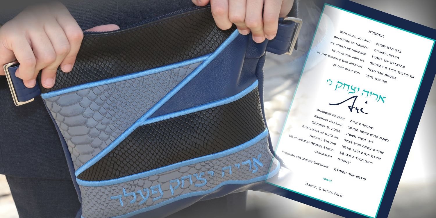 Bar mitzvah tefillin bag displayed alongside an event invitation, symbolizing tradition and celebration.