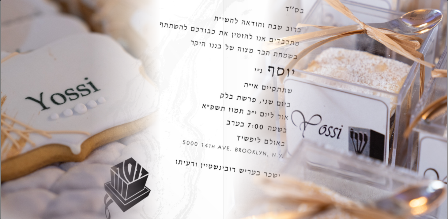 Bar mitzvah cookies with themed décor and event invitation displayed for a festive Jewish celebration.