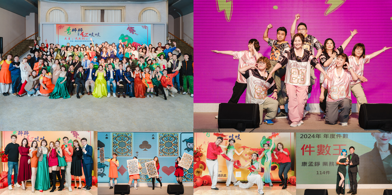 A collage of four group performance photos showing dancers and performers on stage in colorful outfits.