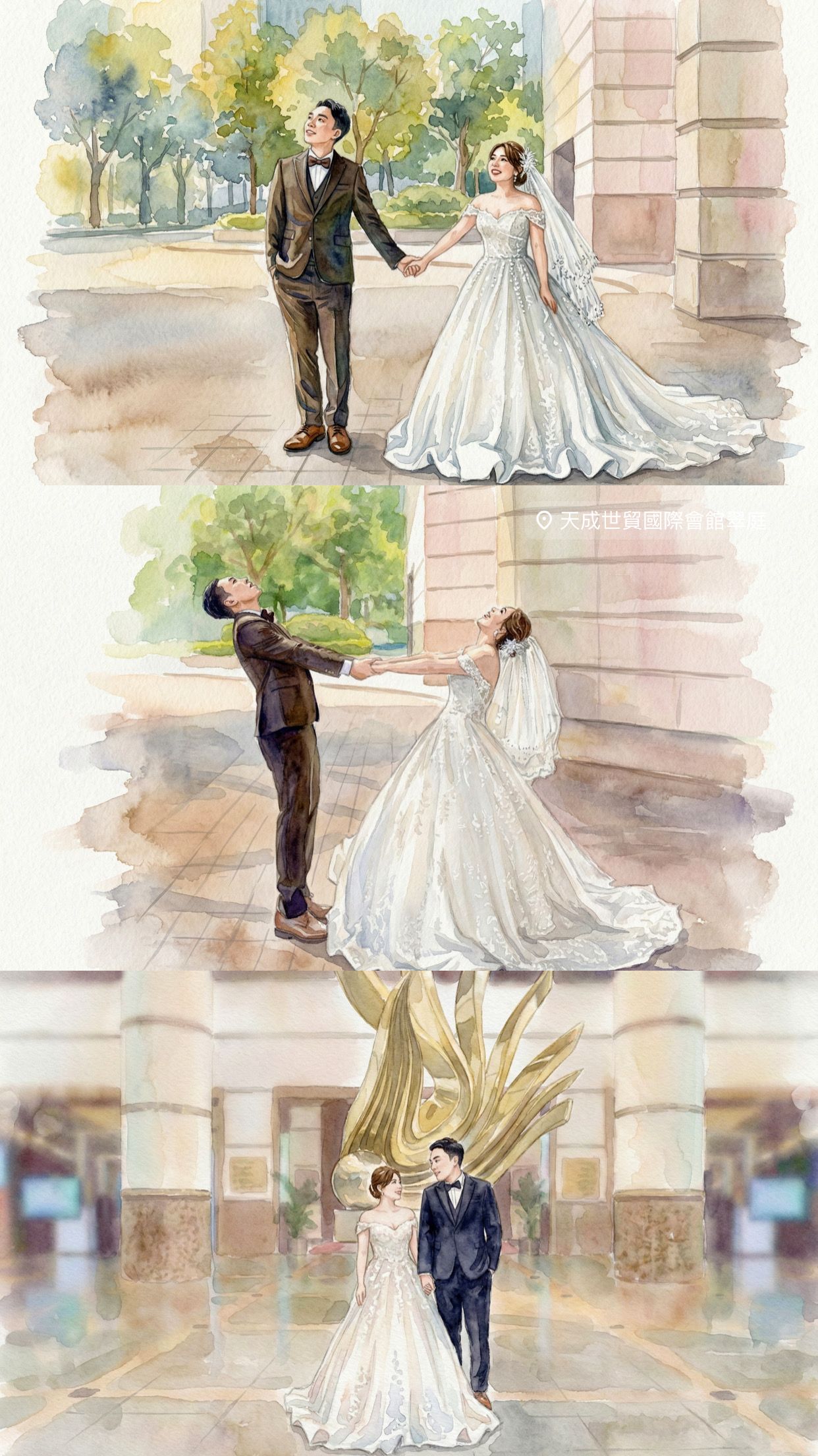 A series of watercolor wedding illustrations showing a couple in formal attire posing in an outdoor garden setting.
