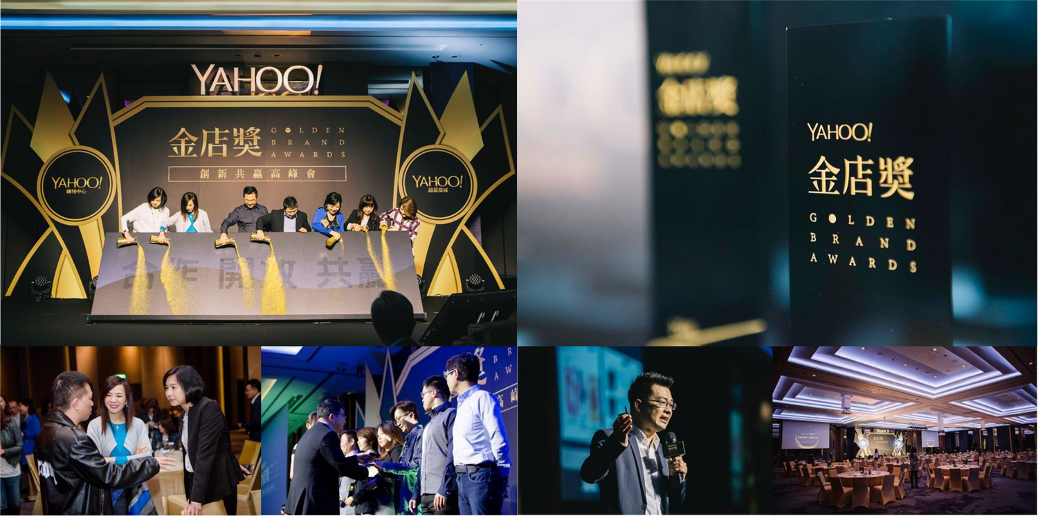 Corporate event photos featuring stage performances and presentations with Yahoo branding.