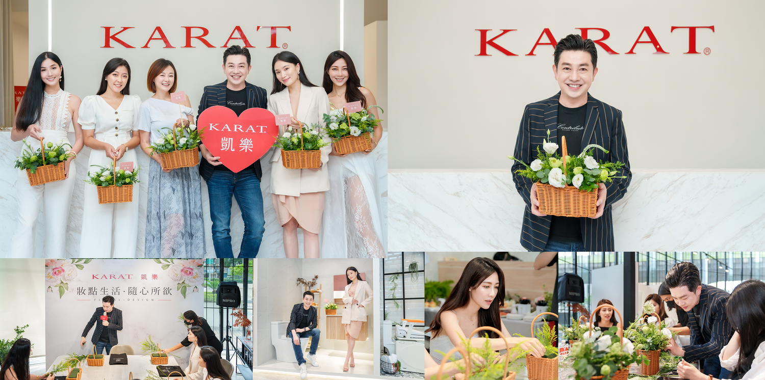 Collection of company event photos showing staff and floral arrangements at Karat.