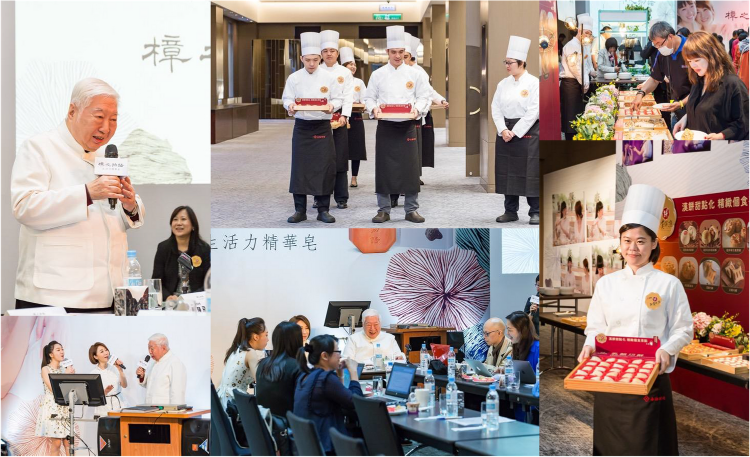 Series of professional culinary and business meeting scenes in restaurant and conference settings.