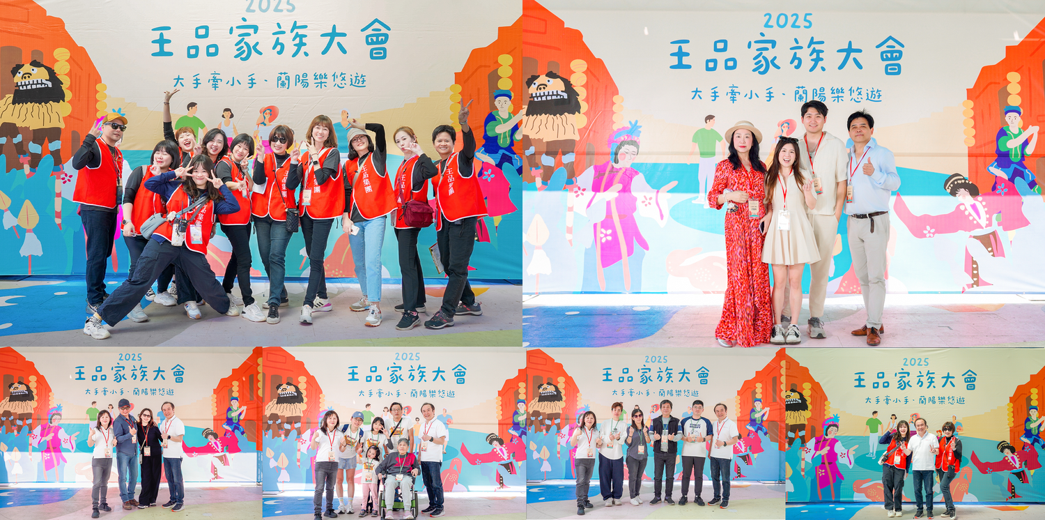 Group of performers pose against a colorful branded backdrop with cartoon mascot illustrations in multiple photo collage.
