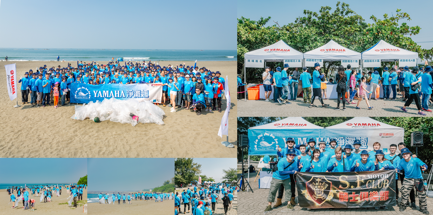 Corporate beach event with participants in blue shirts gathered for group photos.