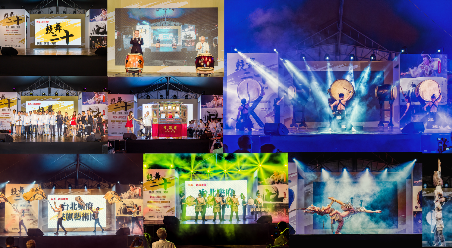 Montage of stage performances featuring colorful lighting effects and theatrical productions.