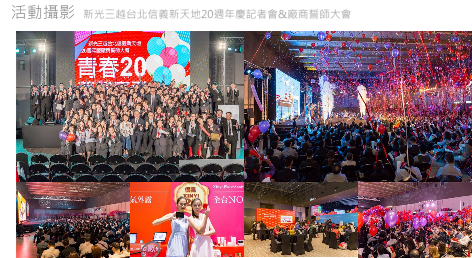 Large group gatherings and concert scenes with dramatic stage lighting and audience participation.