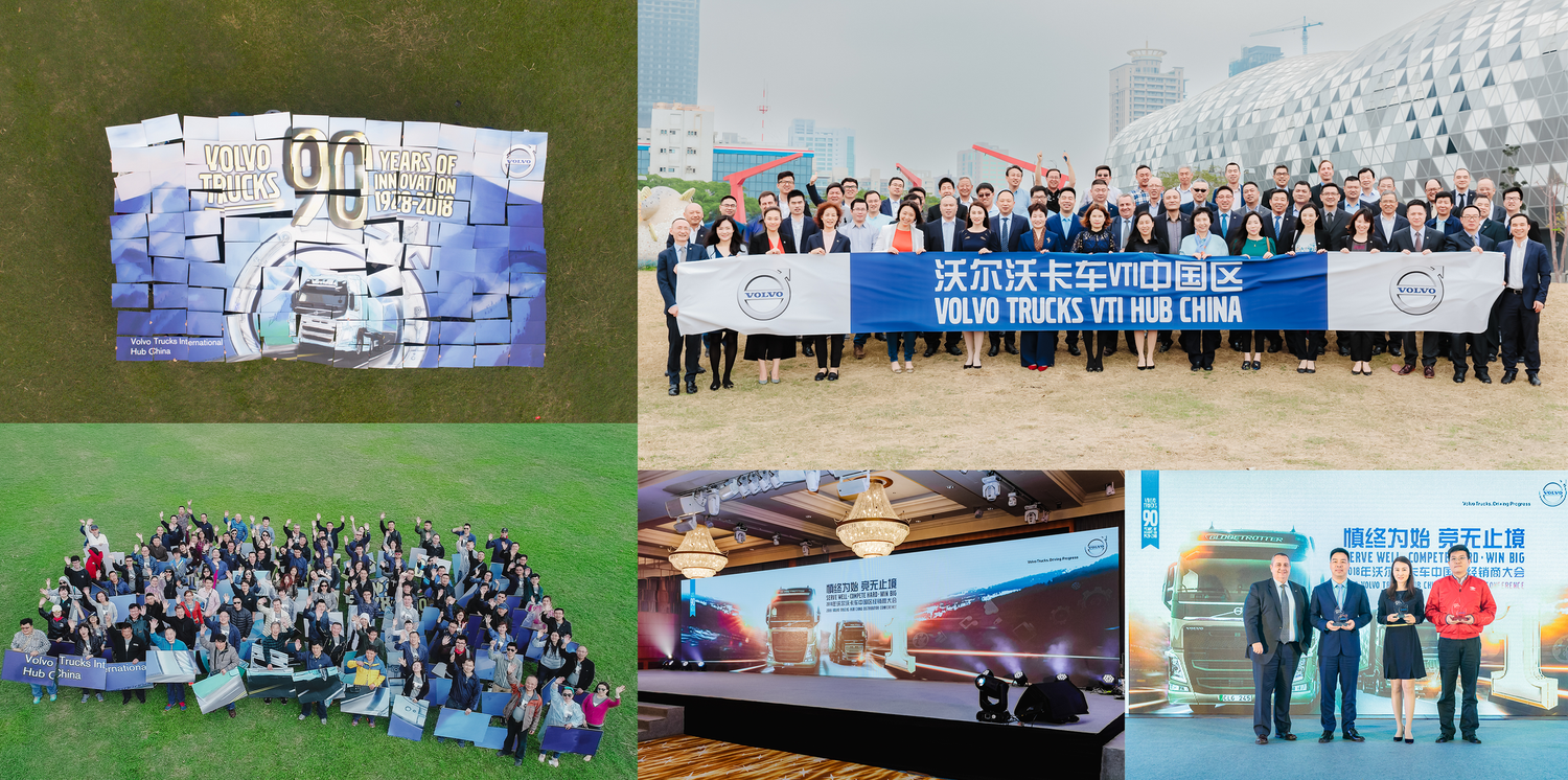 Collection of corporate event photos showing group gatherings, presentations and networking activities.