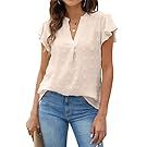 Beige v-neck blouse with ruffled short sleeves and button-up design.