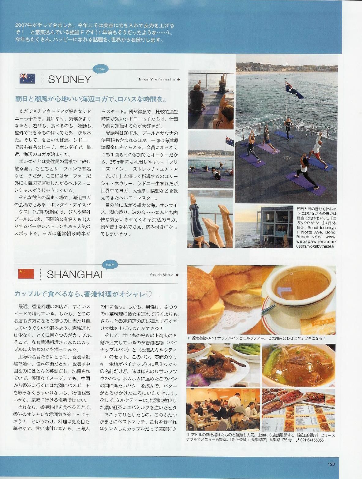 Magazine spread showing travel destinations with food photos and city scenes.