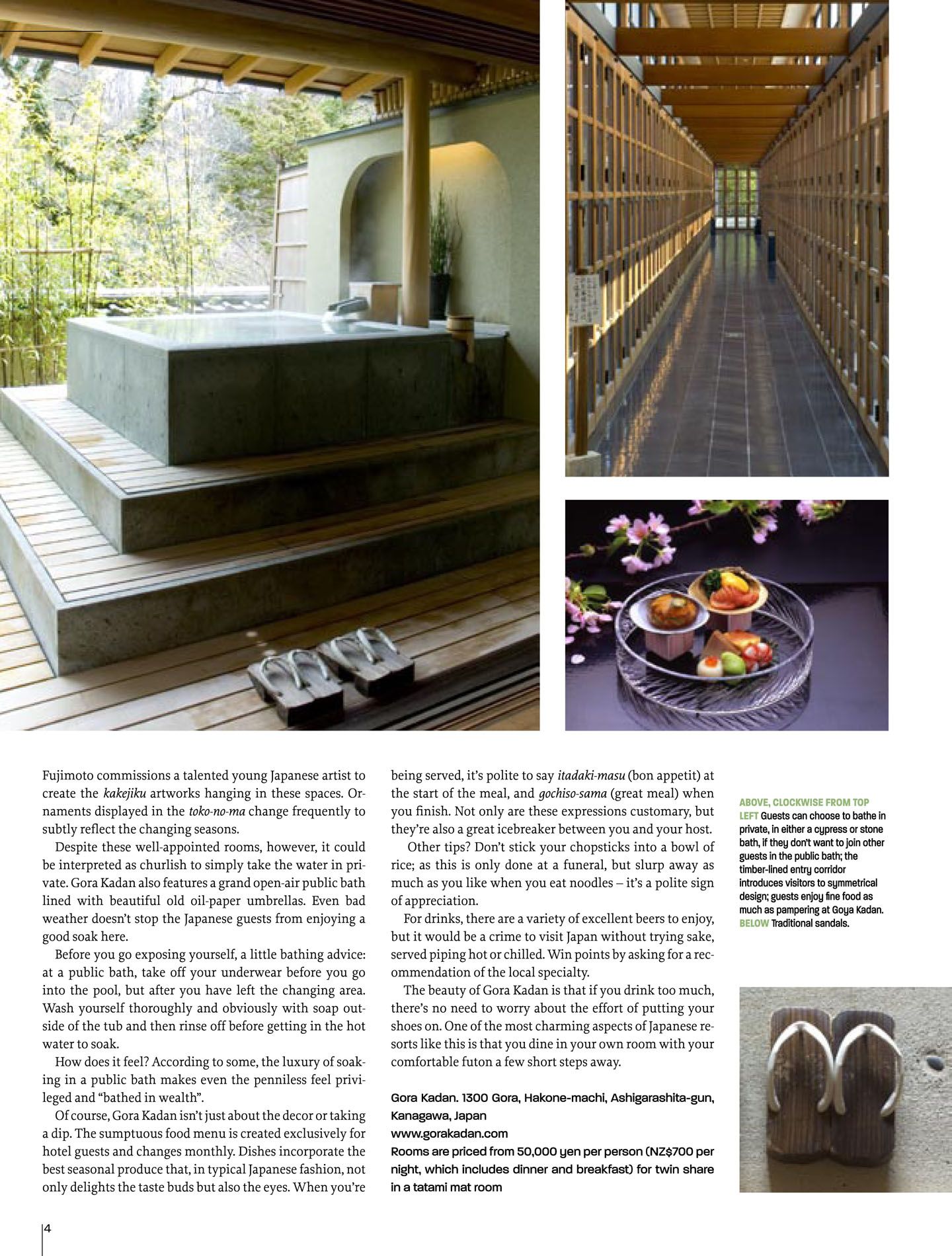 Modern Japanese architectural space with wooden walkways and minimalist design elements.