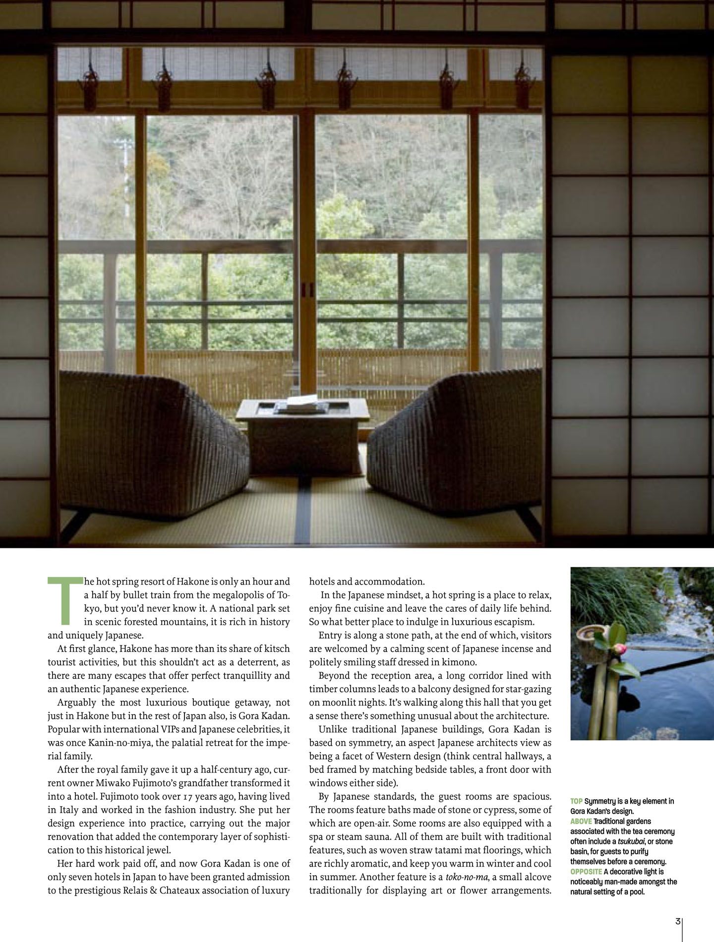 Traditional Japanese interior with sliding paper doors and windows overlooking natural scenery.