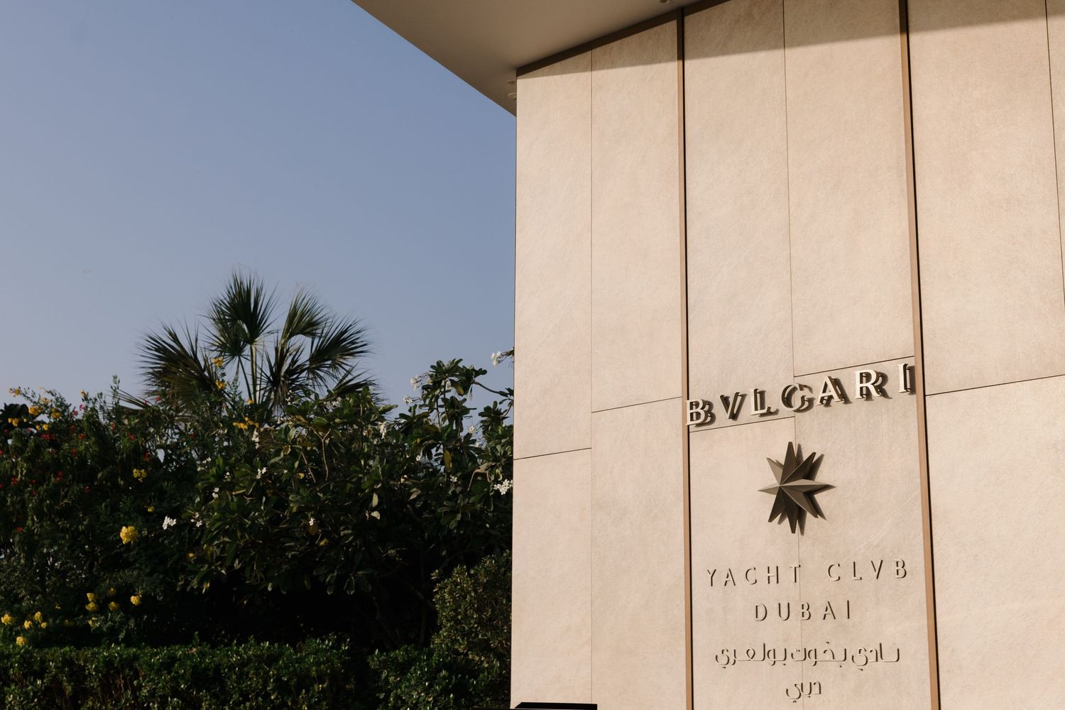 Exterior signage of an upscale yacht club venue in Dubai.