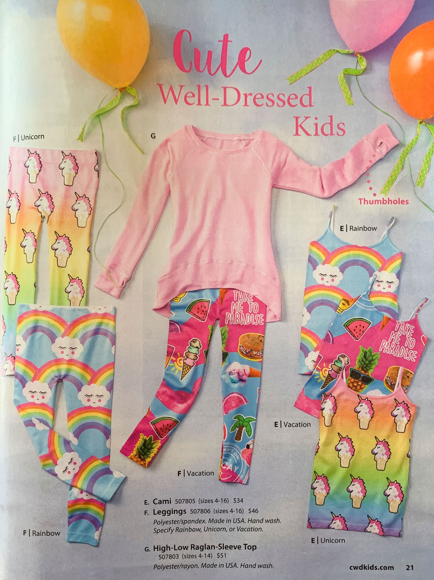 CWD Kids Rainbow Sky